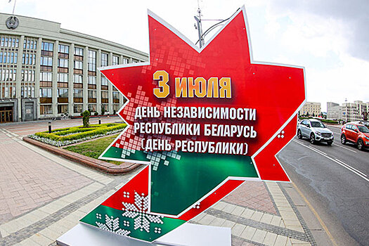 Более 100 праздничных проектов ожидают белорусов в День независимости
