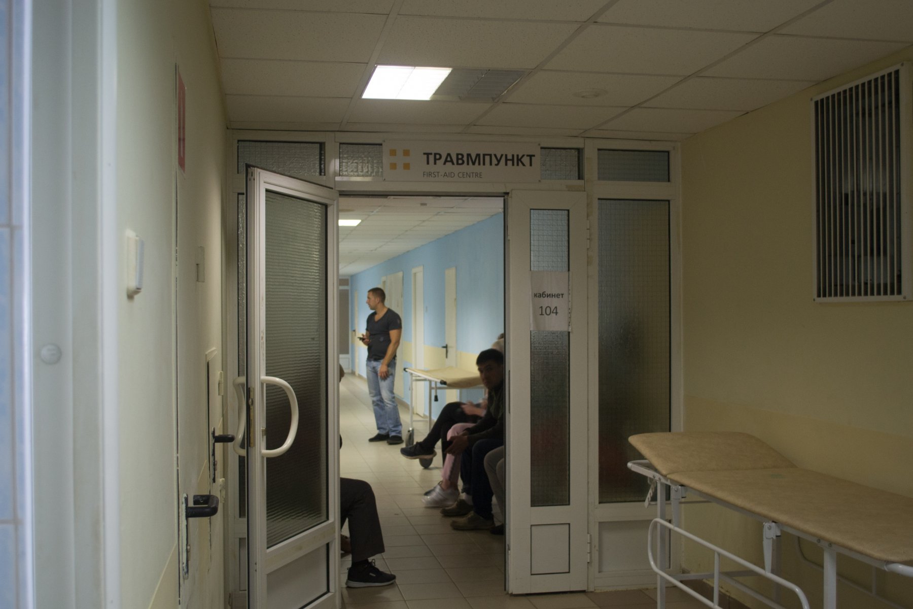 Для пациентов травмпункта в поликлинике Сергиева Посада заработал новый цифровой рентген-аппарат