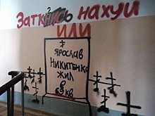 Граффити в подъезде: экологическому активисту в Москве угрожают убийством