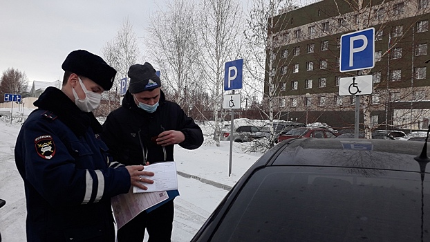 ГИБДД проверяет, кто и как паркуется на местах для инвалидов в Челябинской области