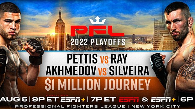 PFL 7: 2022 Playoffs: Петтис проиграл Рэю, Ахмедов победил Сильвера