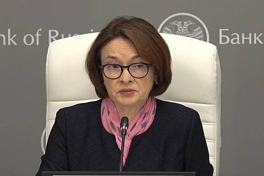 Набиуллина объяснила снижение ключевой ставки: «Перегрев спроса уходит»