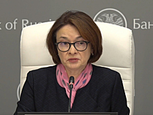 Набиуллина объяснила снижение ключевой ставки: «Перегрев спроса уходит»