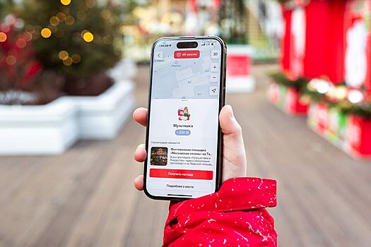 Карлсон, Волк, Пятачок и Громозека стали самыми популярными в игре «Зима в Москве»