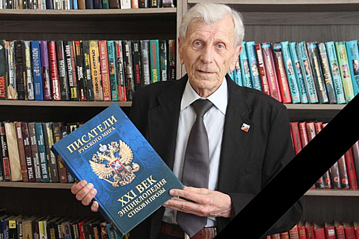 Умер известный новосибирский поэт Владимир Черемисин