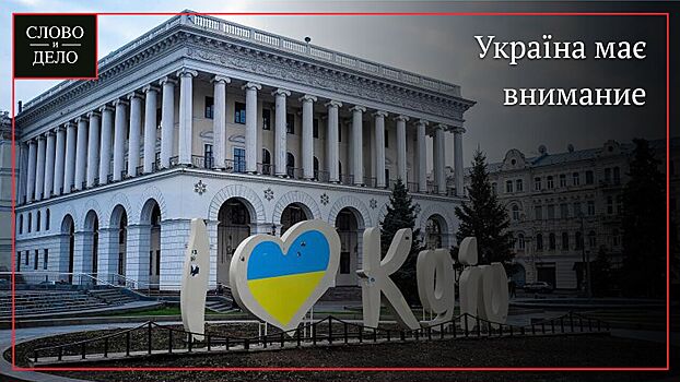 Политолог Маркелов назвал Украину «политическим комариком»