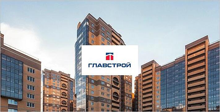 У ГК Главстрой сменился главный акционер
