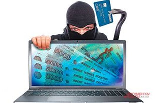В Рязани появился отдел по кибербезопасности банков
