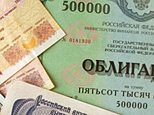 Орловская область планирует впервые выпустить облигации
