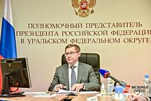 Ханты-Мансийский автономный округ удостоился благодарности президента