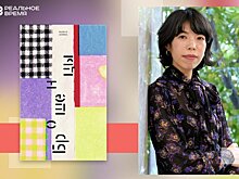 Притча о химчистке