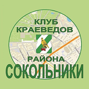 В библиотеке имени Лермонтова пройдет заседание Клуба краеведов