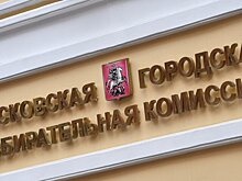 ЛДПР поддержала выдвижение единоросса Кравчука в мэры Хабаровска
