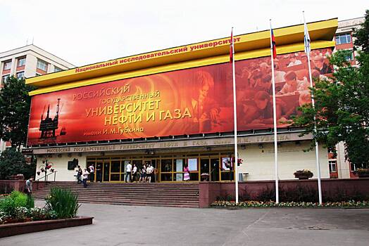 Губкинцы одержали победу на VI Всероссийском конкурсае «Новая идея – 2019»