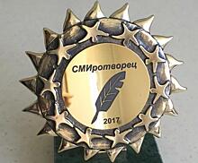 Каспийские новости в числе победителей конкурса «СМИротворец-2017»