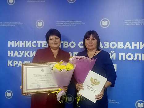 Выселковским работникам дошкольного образования вручили краевые награды