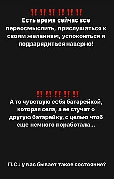 Звезда «Дома-2» Надежда Ермакова объяснила, почему разъехалась с молодым мужем