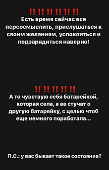 Звезда «Дома-2» Надежда Ермакова объяснила, почему разъехалась с молодым мужем