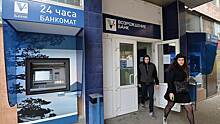 Сын основателя «Возрождения» продал свои акции