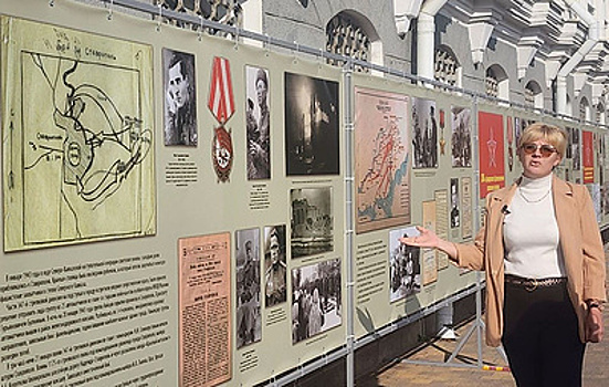 В Ставрополе представили фотографии и документы периода битвы за Кавказ