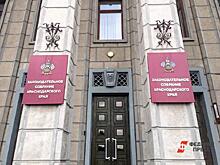 Первый в списке КПРФ отказался от мандата в парламенте Кубани: кто будет вместо него