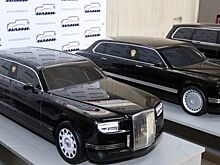 Первую партию президентских автомобилей «Кортеж» сдадут в 2017 году