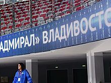 Источник: заведено уголовное дело на бывших руководителей ХК "Адмирал"