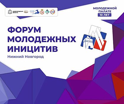 506 медицинских учреждений для молодых мам действует в Нижегородской области