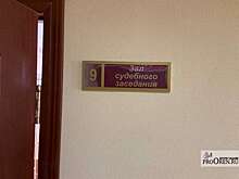 Орский суд заблокировал сайты с запрещенными итальянскими и финскими продуктами