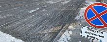 Новосибирские ремонтники решили чинить улицу Ленина, пока ее не завалило снегом