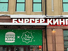 В Республике Татарстан появились два халяльных ресторана от «Бургер Кинг»
