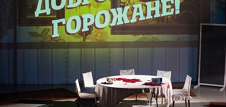 Онлайн-сериал и социальные читки: как театры в Ижевске будут работать в новом формате
