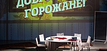 Онлайн-сериал и социальные читки: как театры в Ижевске будут работать в новом формате