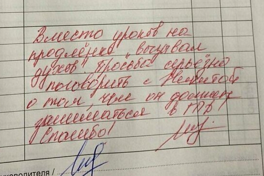 Кто кроме духов поможет сделать домашнюю работу по алгебре?!