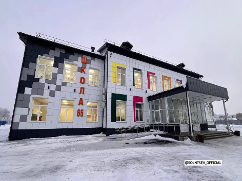 В Оренбурге открылась школа №65 и второй корпус детского сада №184