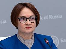 Набиуллина рассказала о влиянии курса рубля на инфляцию в России