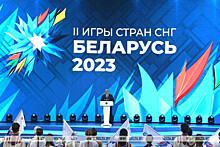 Поляки обсудили речь Лукашенко на открытии II Игр СНГ: а метание гранат будет?