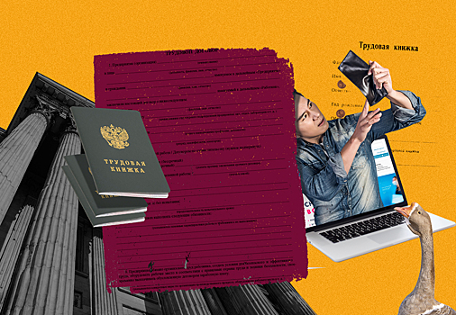 Как встать на биржу труда и выжать из неё максимум. Гайд