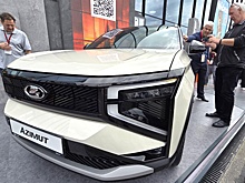 Автоэксперт оценил дизайн Lada Azimut