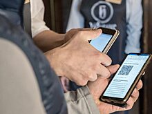 В Красноярском крае введут QR-коды