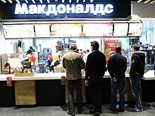 McDonald's убрал наружную рекламу бургеров серии «Гурмэ»
