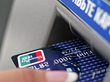 СМИ: банки в России выпустят карты UnionPay к осени