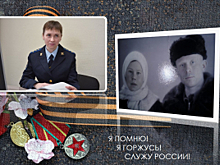 В преддверии Дня Победы о своем дедушке-разведчике рассказывает следователь из Чувашии Наталия Комиссарова