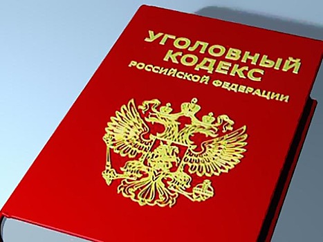 ФСБ возбудило два уголовных дела в отношении гендиректора Красноярской филармонии