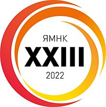 В рамках XXIII Ясинской международной научной конференции пройдут презентации 20 аналитических докладов