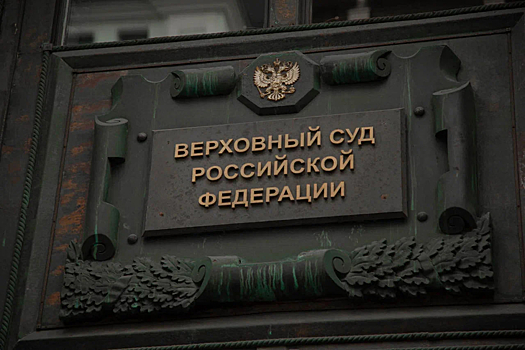 Россиянам разъяснили разницу между «откатом» и «взяткой»