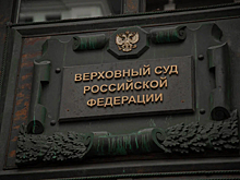 Россиянам разъяснили разницу между «откатом» и «взяткой»