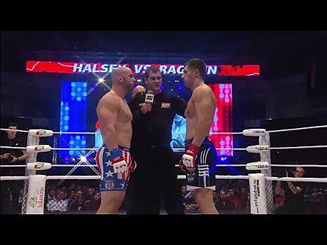 Видео боя: Брэндон Хэлси — Михаил Рагозин