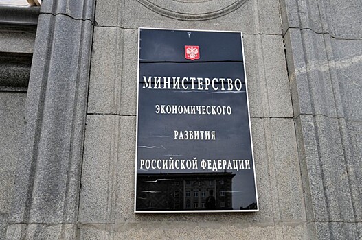 Назван срок возвращения доходов россиян к докризисному уровню