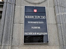 Назван срок возвращения доходов россиян к докризисному уровню